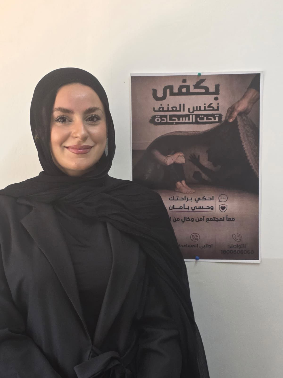 طالبة من جامعة بيرزيت تطلق مبادرة “بكفي نكنس العنف تحت السجادة” لتعزيز الوعي بمخاطر العنف